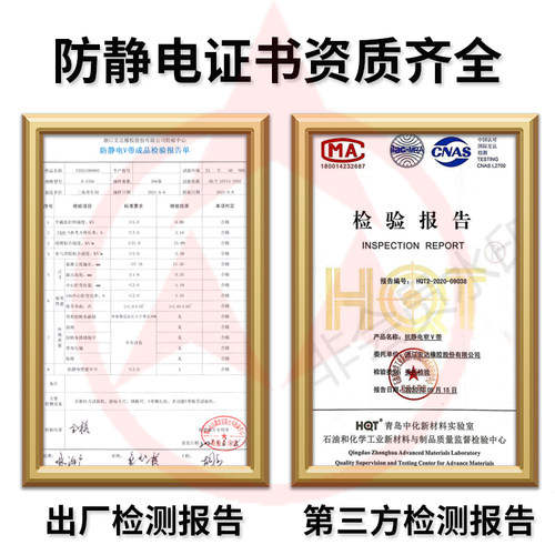 防静电三角皮带B型B2183B2337B2134B2007风机负压机抗静电皮带