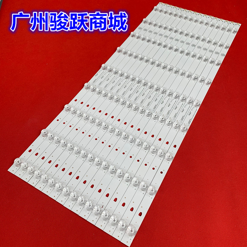 风行G65Y F65Y液晶灯条30365009207 LED65D09-ZC14VAG-01电视背光