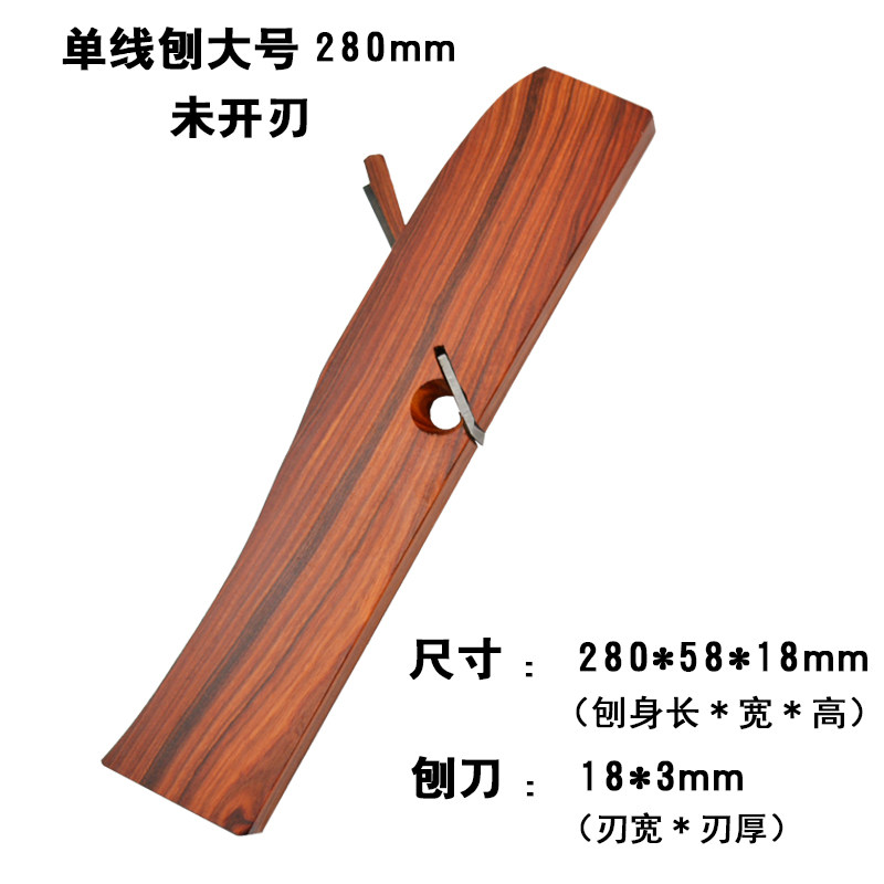 木工刨刀 单线刨 大 中 小号拉线刨 木工工具刨刀手工刨子木刨,珠宝/钻石/翡翠,翡翠裸石/蛋面,淘宝优惠券,粉丝福利购,淘宝优惠卷