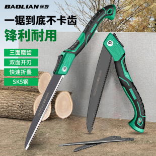保联手持手锯折叠锯家用钢锯手工锯木头木锯手拉锯木工伐木手板锯