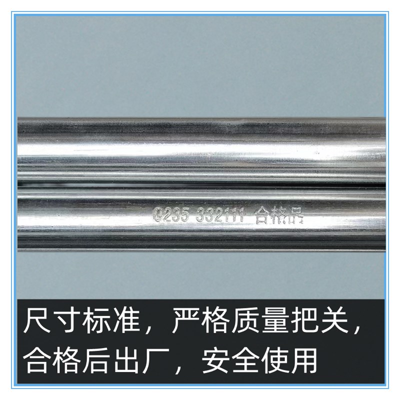 JDG/KBG20镀锌线管加厚可打弯穿线管/可弯M铁线管/预埋金属线管/1