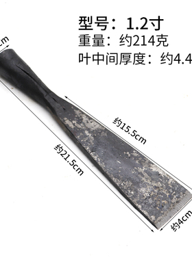 包邮贴钢锻打木工凿子手工锻打老凿子扁平铲子木工工具老式凿子