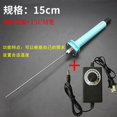 泡沫电热笔珍珠棉KT板切割神器雕刻造型幼儿园环创工具热切刀包邮,珠宝/钻石/翡翠,翡翠裸石/蛋面,淘宝优惠券,粉丝福利购,淘宝优惠卷