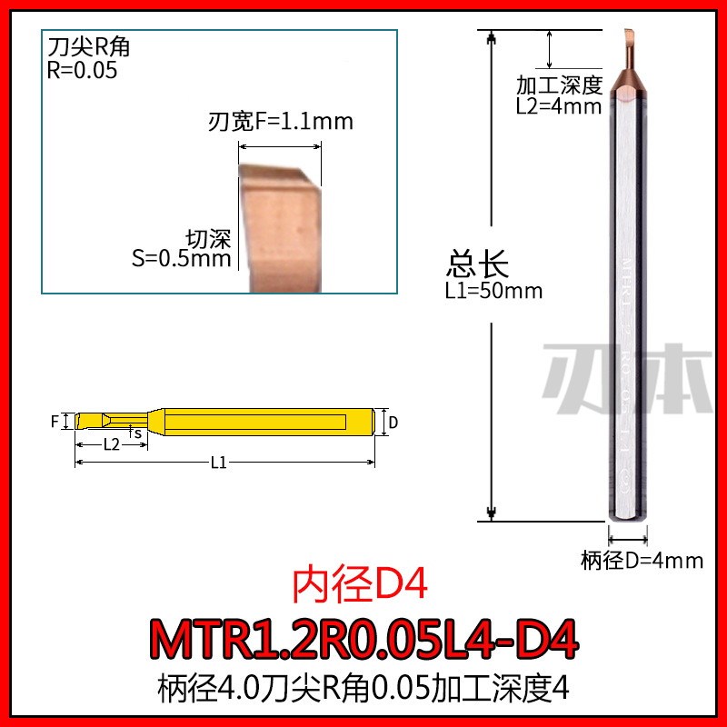 MTR镗孔刀小径镗刀5内孔刀w杆1钨钢3微型车刀小孔镗刀杆4不锈钢件