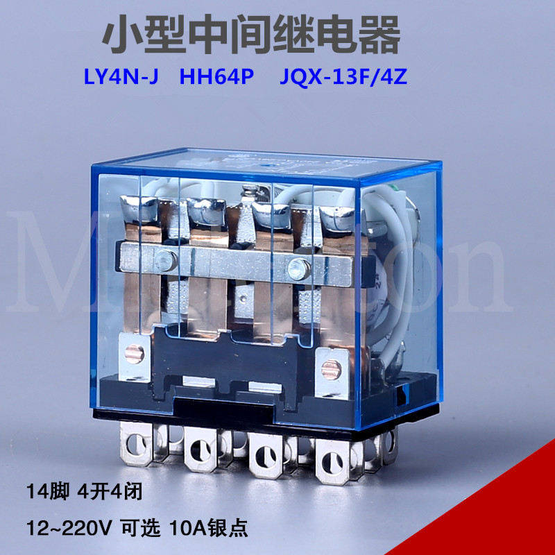 银点LY4N-J 带灯k小型中间电磁继电器 LY4NJ AC220V DC24V 14脚10
