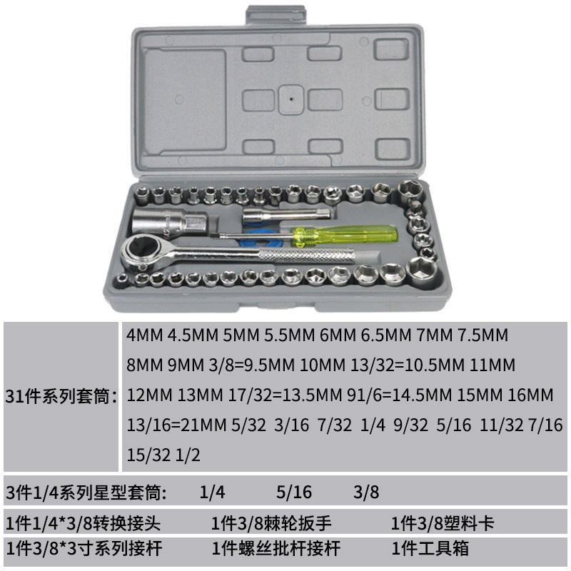 内六角套筒快速棘轮扳手工具套装组合汽车随车多功能家用组套套装,珠宝/钻石/翡翠,翡翠裸石/蛋面,淘宝优惠券,粉丝福利购,淘宝优惠卷