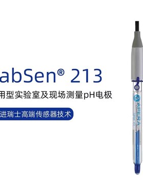 上海三信LabSen211高精度玻璃pH复合电极实验室酸度计电极探头