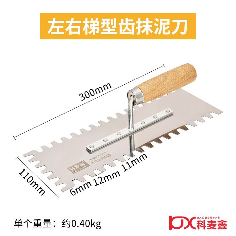 不锈钢带齿抹泥刀梯型齿加厚抹灰刀木柄双面齿抹子铺瓷砖泥板工具,珠宝/钻石/翡翠,翡翠裸石/蛋面,淘宝优惠券,粉丝福利购,淘宝优惠卷