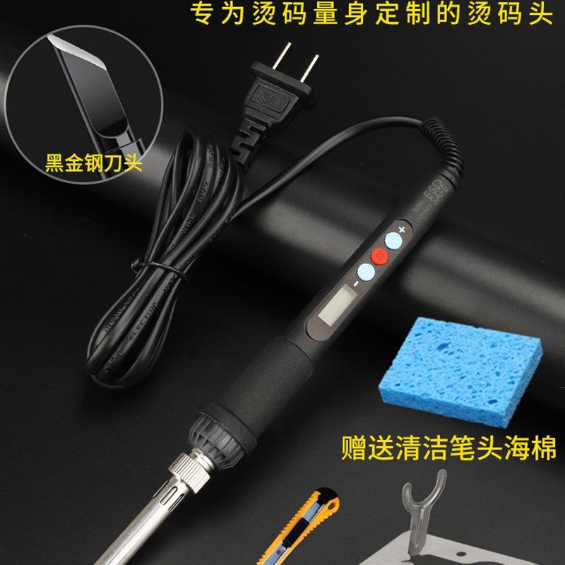 德国进口升级款专业烫码神器电动刮烟草码电烙铁家用小型磨烫码笔,珠宝/钻石/翡翠,翡翠裸石/蛋面,淘宝优惠券,粉丝福利购,淘宝优惠卷