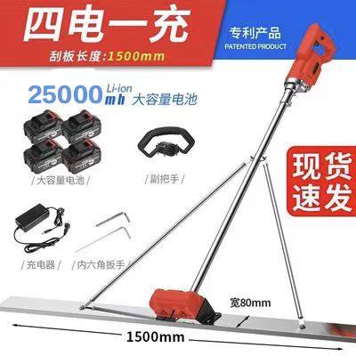 锂电路面电动刮平尺水泥地坪震动器混凝土抹子锂电震平振动刮平尺,珠宝/钻石/翡翠,翡翠裸石/蛋面,淘宝优惠券,粉丝福利购,淘宝优惠卷