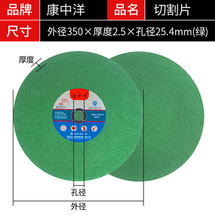 凌利角磨机切割片400超薄不锈钢专用砂轮片350康中洋打磨切割锯片