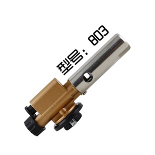 卡式气瓶喷头喷火枪头烧烤喷枪铜管焊接喷火器户外点火焊枪头喷灯