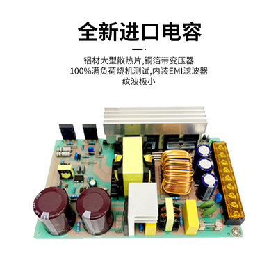 5000W可调大功率直流稳压开关电源0-24V30V50V60V80V100V110V120V