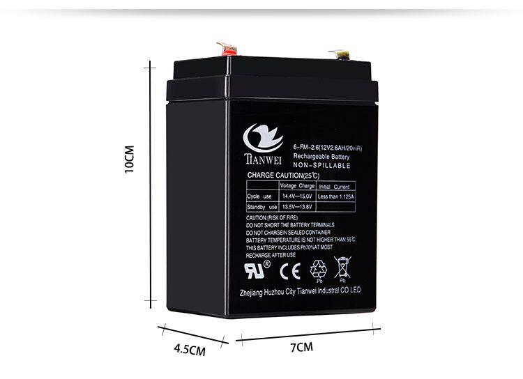 12V2.6AH拉杆音响小电瓶2.5A3A2.8A电梯安防童车户外蓄电池可充电