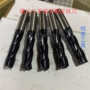 进口二手直柄高速钢镀鈷铣刀含钴玉米铣刀四刃波Q刃粗皮铣刀8 10