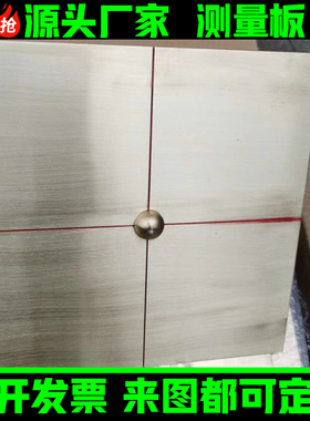 中心标板沉降观测点测量板控制点刻度盘基准点标高沉降标点