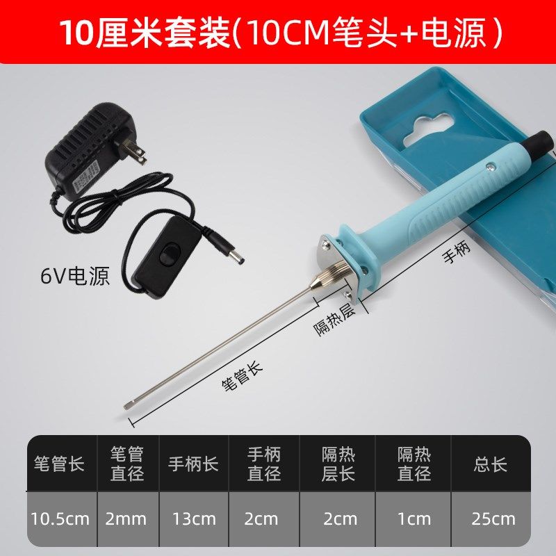 kt板泡沫切割神器电热热熔切割笔泡沫板切割刀kt板神器幼儿园环创,珠宝/钻石/翡翠,翡翠裸石/蛋面,淘宝优惠券,粉丝福利购,淘宝优惠卷