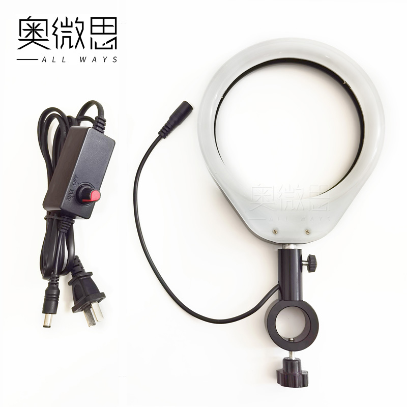 奥微思 显微镜补光灯 大面积机器视觉LEDL照明 乳白灯罩 明暗可调