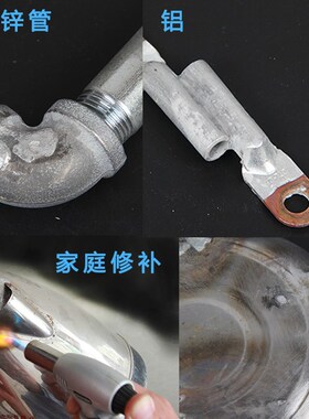 金属焊接枪高温焊枪家用小型不锈钢焊接神器气焊电焊枪炼金验金枪