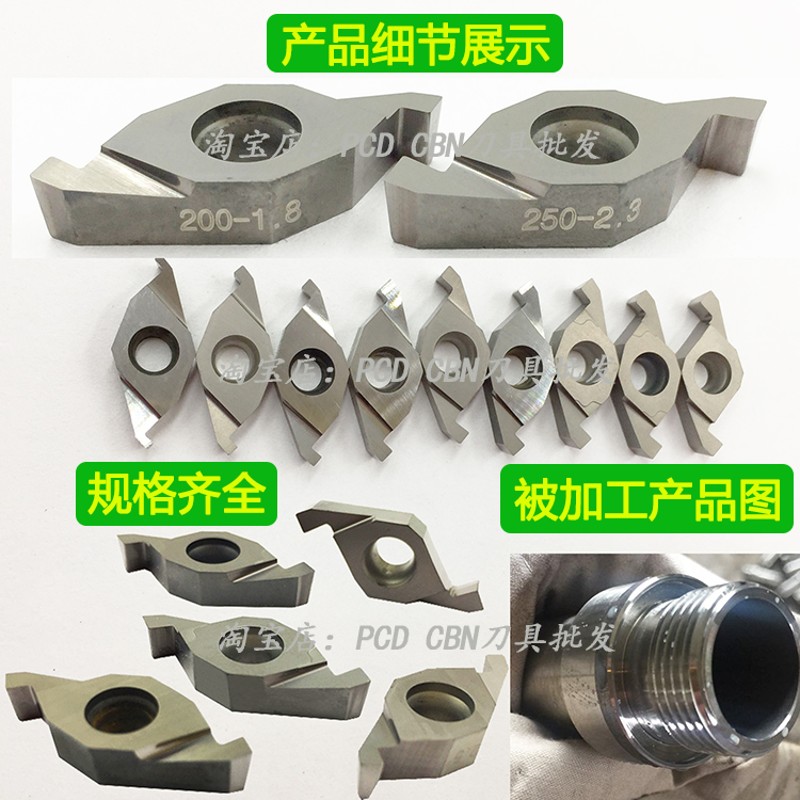 ed槽刀片端面切槽l刀具钢件不锈钢铸铁铜铝塑料外端面槽内端面槽