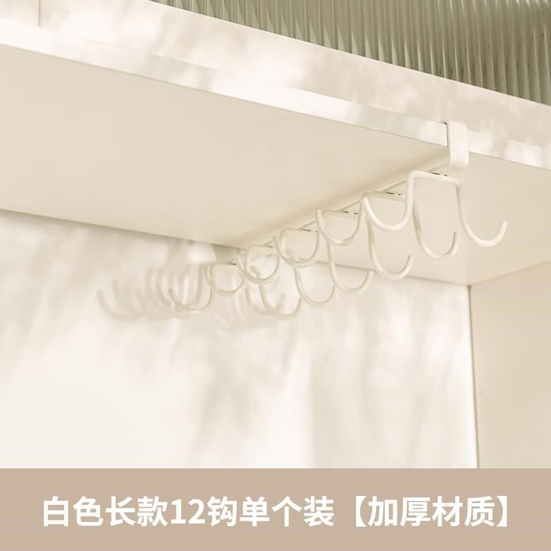现货倒挂杯架子沥水置物架挂玻璃杯子免打孔厨房挂钩悬挂架茶杯马
