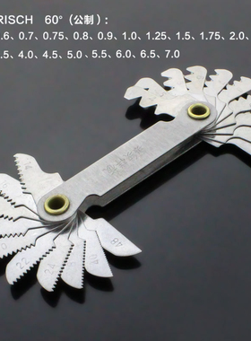 公制/英制/美制一体式螺纹样板/罗纹样板/螺纹规/牙规 55度 60度