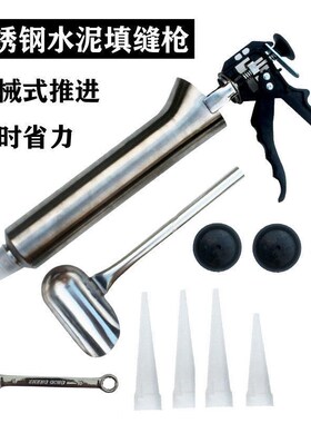 不锈钢水泥填缝枪水泥砂浆填缝枪外墙砖注浆勾缝枪红砖补缝文化砖