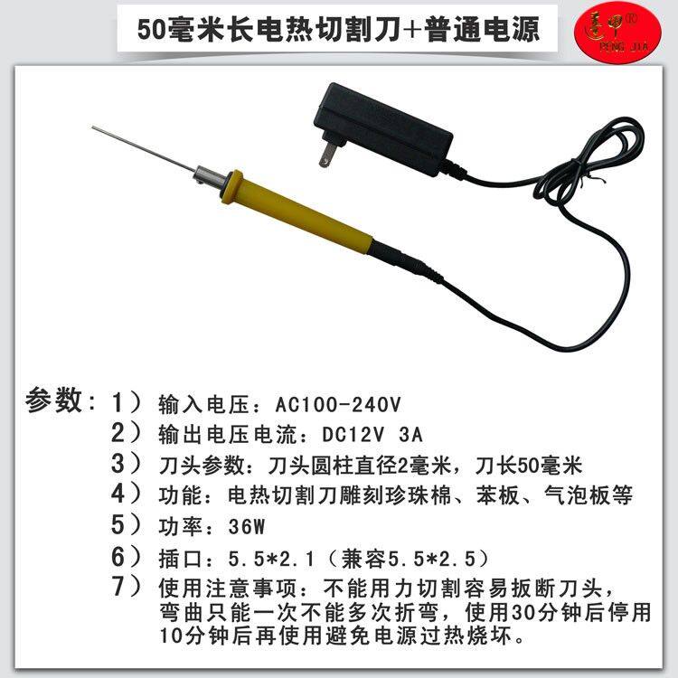 蓬甲泡沫珍珠棉KT板电热工具电热笔开槽造型打孔雕刻电热切割笔刀,珠宝/钻石/翡翠,翡翠裸石/蛋面,淘宝优惠券,粉丝福利购,淘宝优惠卷