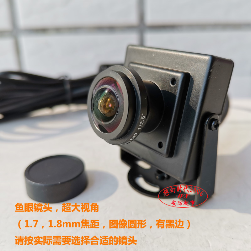 USB免驱工业相机108q0P画质200万高清镜头人脸识别摄像支持UVC协