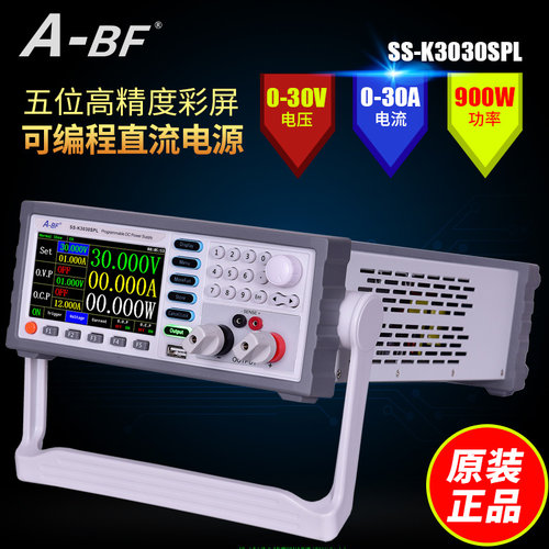 A-BF/不凡 30V/20A 60V/10A 15V/60A彩屏高精度程控可编程电源