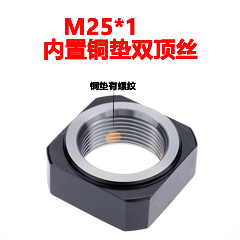 精密加铜锁紧螺母 螺帽 丝杆支撑座 方形RN/M1G0  12 15 17 20 25