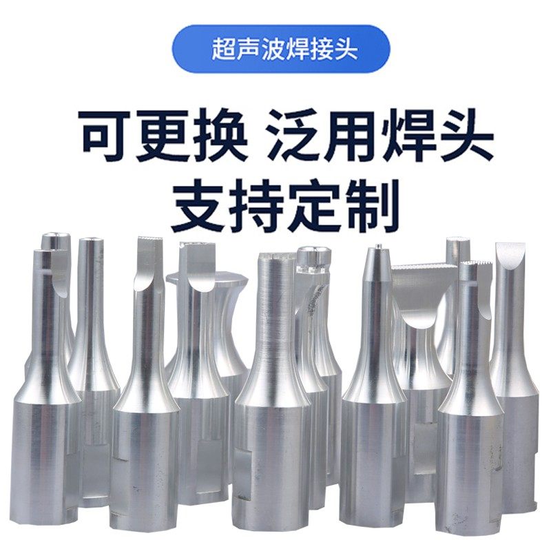 手持式超声波塑料焊接机 PP清粪带点焊机汽车内饰改装门板热熔机,珠宝/钻石/翡翠,翡翠裸石/蛋面,淘宝优惠券,粉丝福利购,淘宝优惠卷