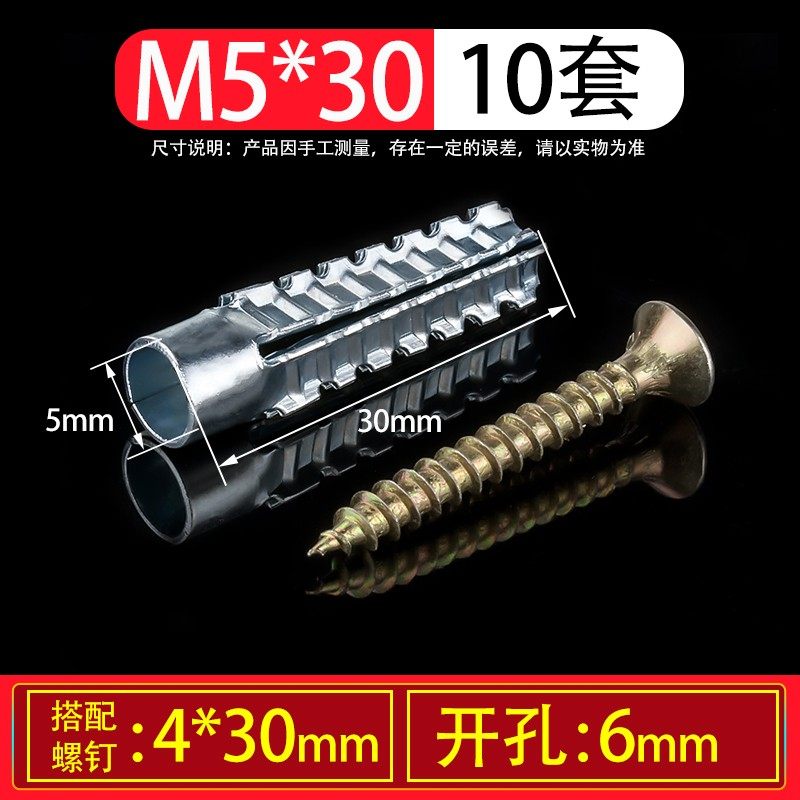 铁膨胀螺丝大全内膨胀管钉金属膨胀螺丝胀塞锯齿带刺M5M6M8M10,珠宝/钻石/翡翠,翡翠裸石/蛋面,淘宝优惠券,粉丝福利购,淘宝优惠卷