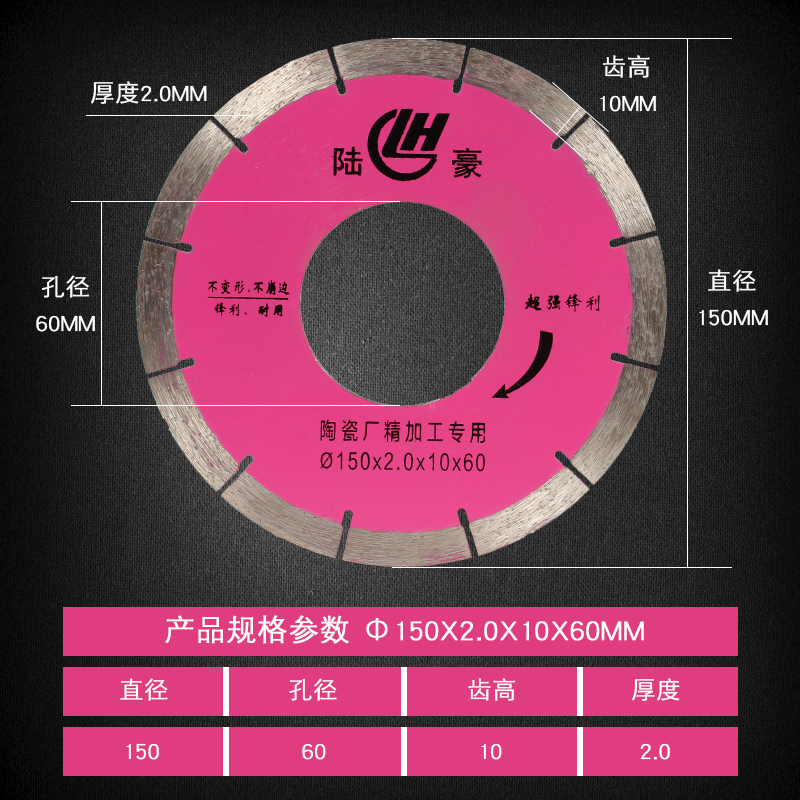 120/130瓷砖切割片150/1y80陶瓷加工厂台式切割机微晶石水刀片锯