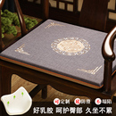 坐垫乳胶中式 实木茶桌椅圈椅太师椅官帽椅茶椅垫定制凳子垫子坐垫