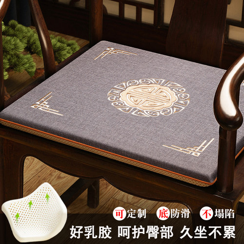 乳胶坐垫【久坐不累品质保证】
