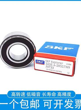 进口双列轴承3200 3201 3202 3203 3204 ATN9 2Z 2RS1 TN9 MT33