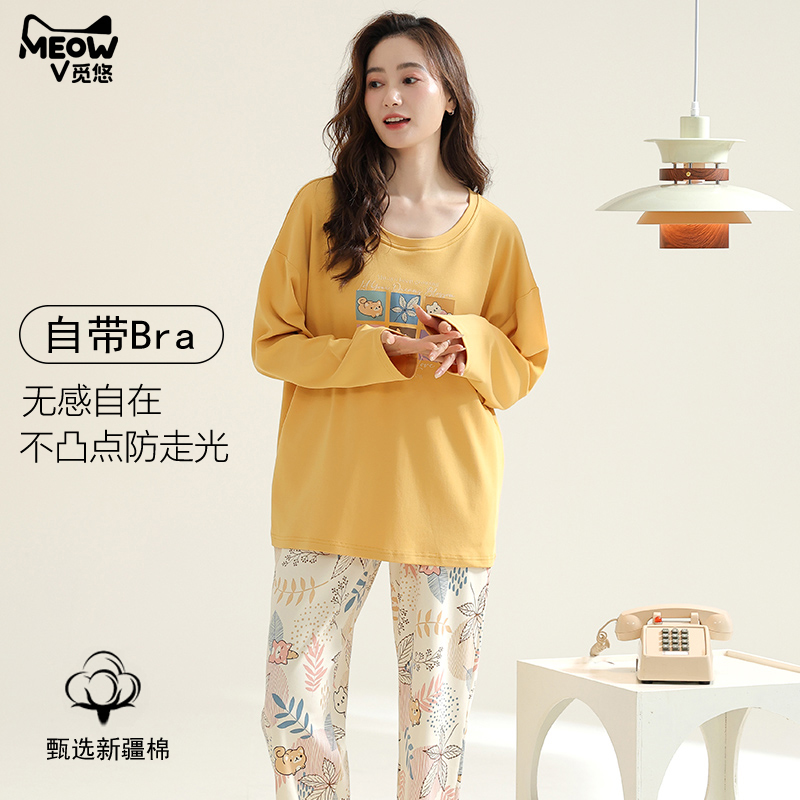 春秋季可外出家居服长袖套装大码宽松休闲纯棉带胸垫薄款女士睡衣