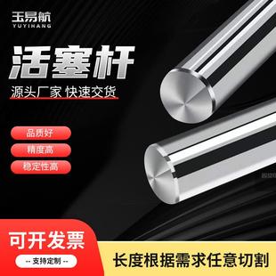 钢镀铬软轴 厂家直供活塞杆45 圆柱高精度直线光轴导轨镀铬棒加工