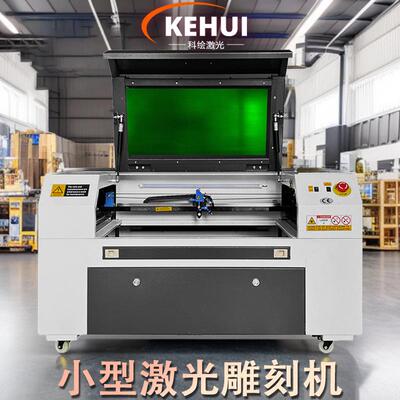 科绘6040激光雕刻机CO2小型激光切割机laser engraving machine