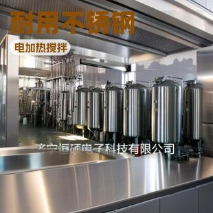 HSCT-G科研室超声波提取罐浓缩罐中药提取设备火爆订购中