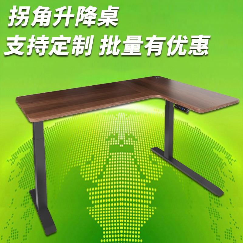 拐角智能电动升降桌站立式办公L型电脑桌转角电竞桌 升降桌架桌腿