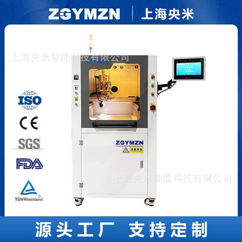 央米超声喷涂设备 薄膜制备 浮法玻璃制备助焊剂涂覆电致变色薄膜,五金/工具,电动喷涂机,淘宝优惠券,粉丝福利购,淘宝优惠卷