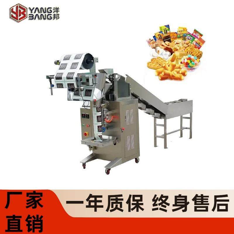 链斗式包装机 包装范围广长条片状异形自动包装机PLC控制,办公设备/耗材/相关服务,包装机,淘宝优惠券,粉丝福利购,淘宝优惠卷