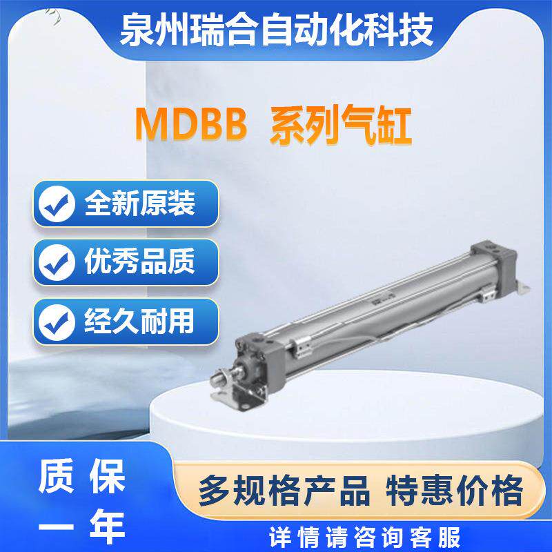 SMC气缸MDBB40-325Z系列接受订货电磁阀气缸气管接头库存大量现货