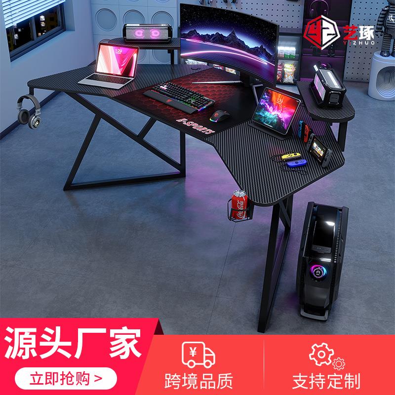超大碳纤维电竞桌台式家用电脑桌主播直播设计师款专用办公定制桌