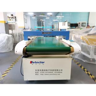 二手检针机价格 检针机使用方法 二手检过针机 二手针检机设备