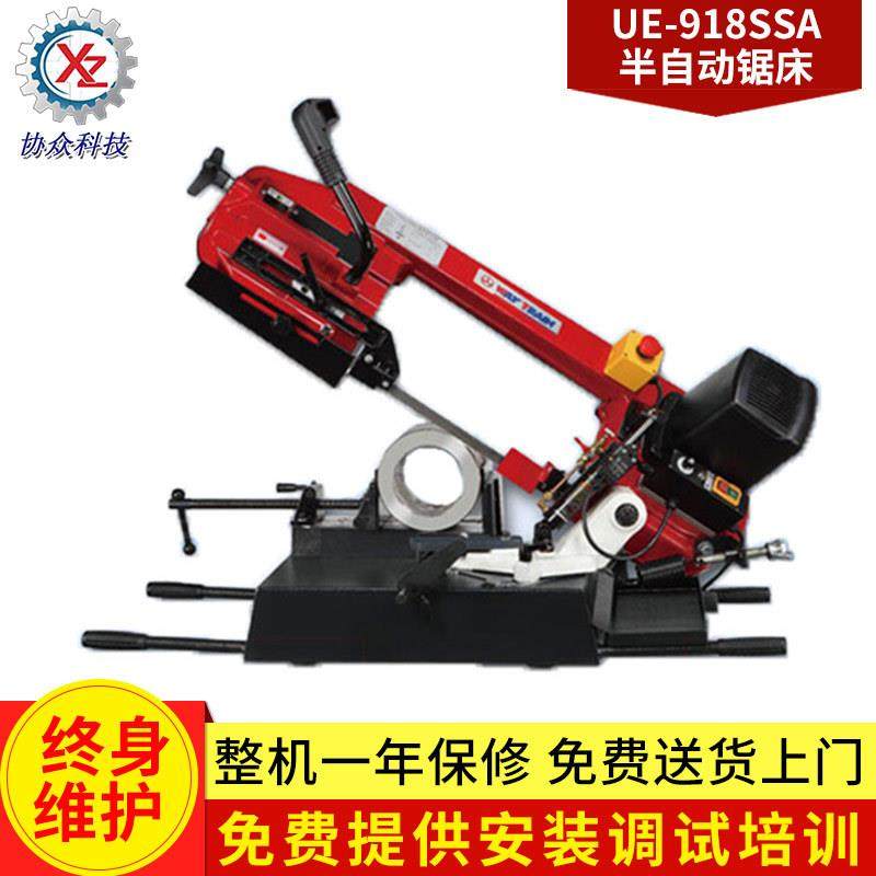 东莞厂家推荐 UV-180SL便携式带锯带锯床 旋转锯床 剪刀式带锯床,五金/工具,机床,淘宝优惠券,粉丝福利购,淘宝优惠卷