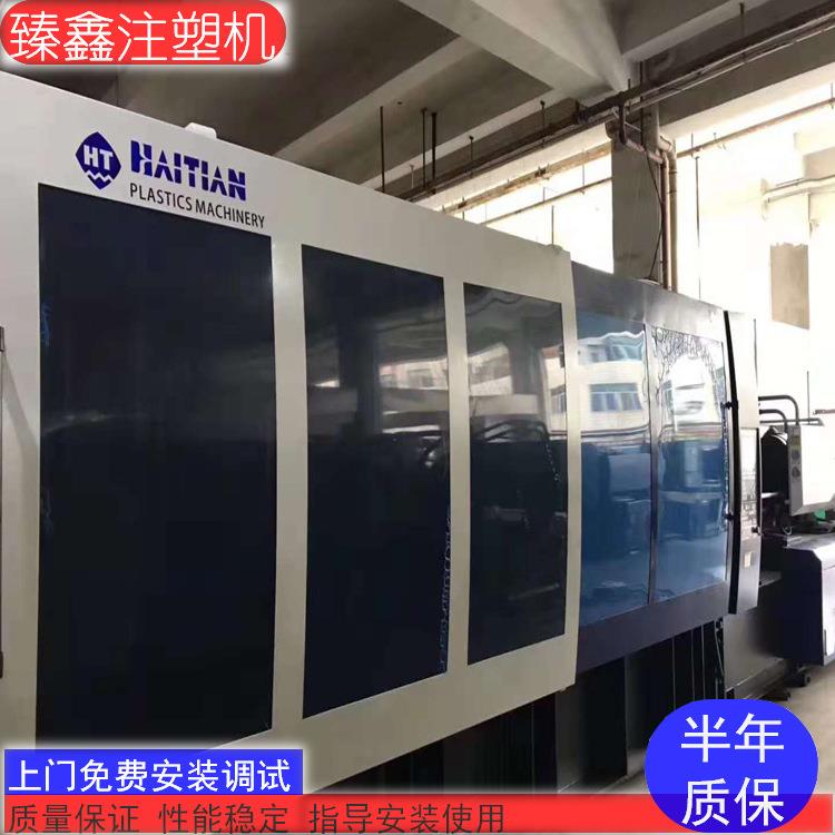 出售二手650吨海天卧式注塑机 9成新海天MA6500二代伺服注塑机