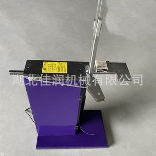 食用菌立式 506U型卡扣松紧调节 电动扎口机香菇菌袋脚踏封口机503